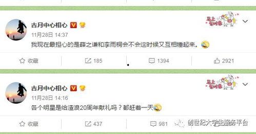 吃瓜爆料短剧吃瓜爆料大赛每日聚集地 爆料还是曝料,揭秘“吃瓜爆料大赛”每日聚集地，独家曝料一网打尽