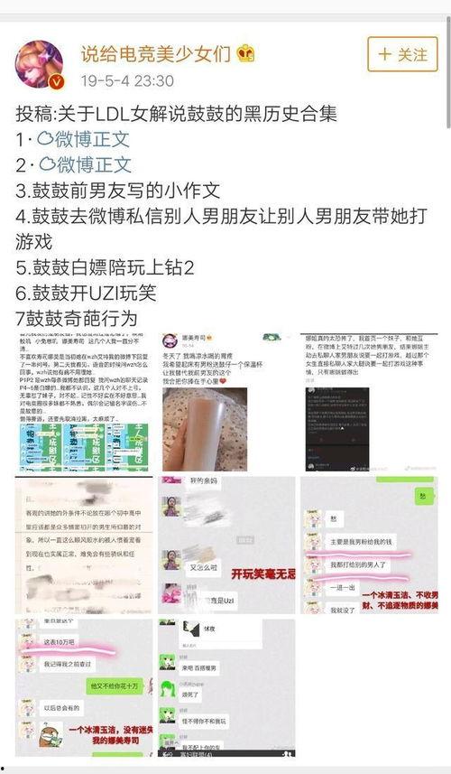 每日大赛 永久免费看黑料网站软件,免费畅享黑料网站的神奇软件