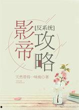 娱乐圈的不正常系统,揭秘不正常系统的幕后真相