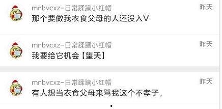 今日吃瓜爆料,娱乐圈最新猛料大揭秘！